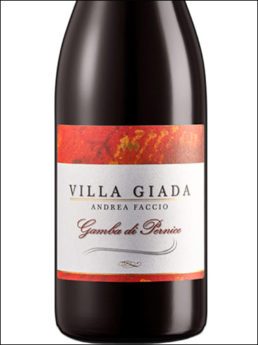фото Villa Giada Gamba di Pernice Вилла Джиада Гамба ди Перниче Италия вино красное