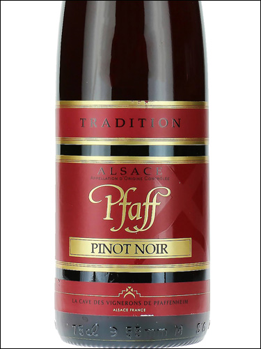 фото Pfaff Tradition Pinot Noir Alsace AOC Пфафф Традисьон Пино нуар Эльзас Франция вино красное