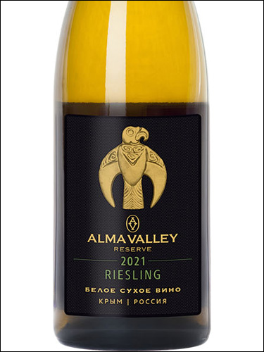 фото Alma Valley Reserve Riesling Альма Вэлли Резерв Рислинг Россия вино белое