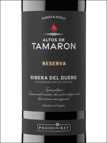 фото вино Altos de Tamaron Reserva Ribera del Duero DO 