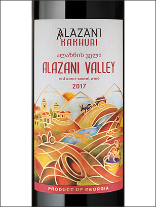 фото Alazani Kakhuri Alazani Valley Red Алазани Кахури Алазанская долина Грузия вино красное
