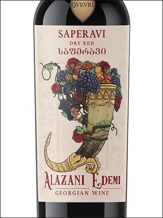 фото Alazani Edemi Qvevri Saperavi Алазани Эдеми Квеври Саперави Грузия вино красное