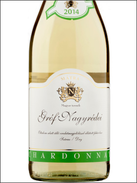 фото Grof Nagyredei Chardonnay szaraz Гроф Надьредеи Шардоне сараз Венгрия вино белое