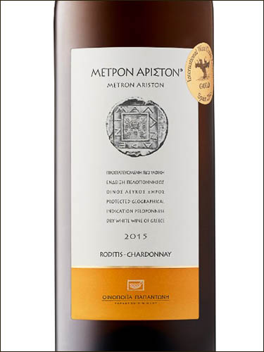 фото Papantonis Winery Metron Ariston Папантонис Вайнери Метрон Аристон Греция вино белое