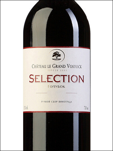 фото Chateau le Grand Vostock Selection Golubok Шато ле Гран Восток Отборное Голубок Россия вино красное
