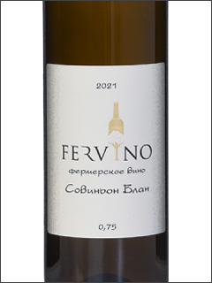 фото FerVino Sauvignon Blanc Фервино Совиньон Блан Россия вино белое