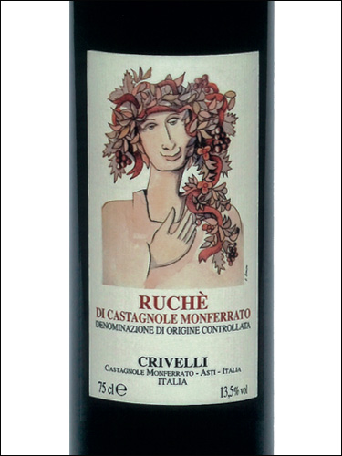 фото Crivelli Ruche di Castagnole Monferrato DOCG Кривелли Руке ди Кастаньоле Монферрато Италия вино красное