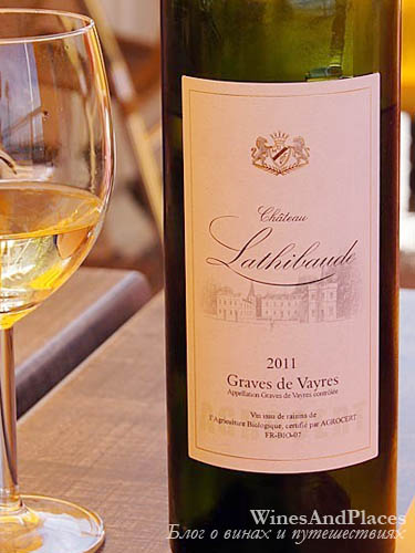фото Chateau Lathibaude Blanc AOC Graves de Vayres Шато Латибод Блан Грав де Вейр Франция вино белое
