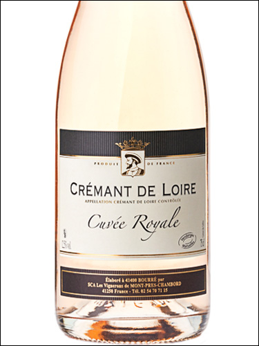 фото Cuvee Royale Rose Brut Cremant de Loire AOC Кюве Руяль Розе Брют Креман де Луар Франция вино розовое
