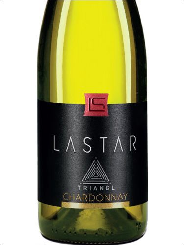 фото Lastar Chardonnay Triangl Ластар Шардоне Триангл Сербия вино белое