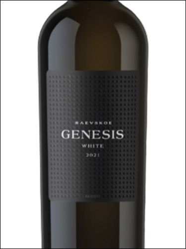 фото Raevskoe Genesis White Blend Раевское Генезис белое Россия вино белое