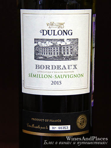 фото Dulong Semillon-Sauvignon Bordeaux AOC Дюлонг Семийон-Совиньон Бордо Франция вино белое