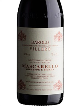 фото Mascarello Giuseppe e Figlio Barolo Villero DOCG Маскарелло Джузеппе э Фильо Бароло Виллеро Италия вино красное
