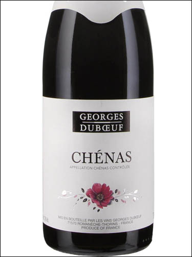 фото Georges Duboeuf Chenas AOC Жорж Дюбеф Шена Франция вино красное