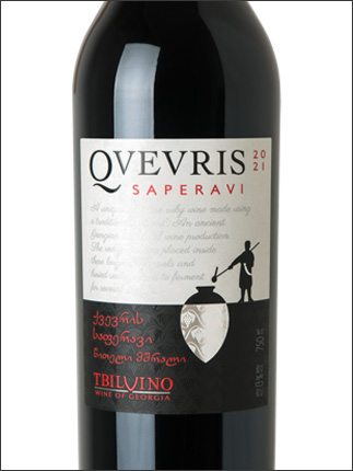 фото Tbilvino Qvevris Saperavi Dry Тбилвино Квеврис Саперави Грузия вино красное