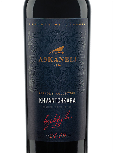 фото Askaneli Khvanchkara Асканели Хванчкара Грузия вино красное