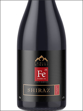 фото Ferrum Winery Shiraz Винодельня Феррум Шираз Россия вино красное