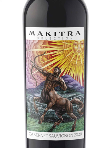 фото Makitra Selection Cabernet Sauvignon Макитра Селекшн Каберне Совиньон Россия вино красное