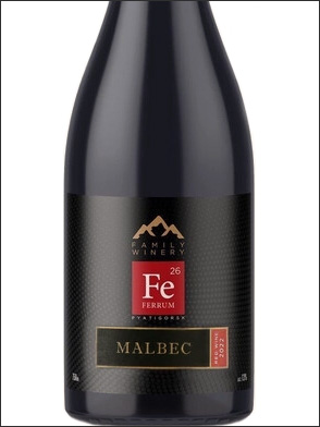 фото Ferrum Winery Malbec Феррум Вайнери Мальбек Россия вино красное