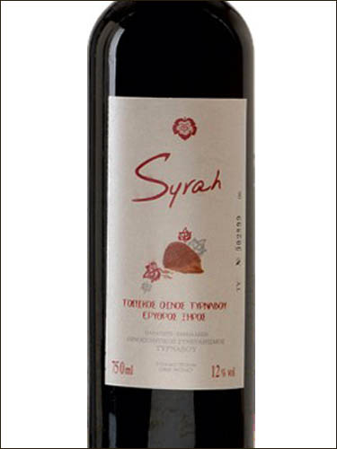 фото AWC Tyrnavos Syrah Tyrnavos PGI АВК Тирнавос Сира Тирнавос Греция вино красное