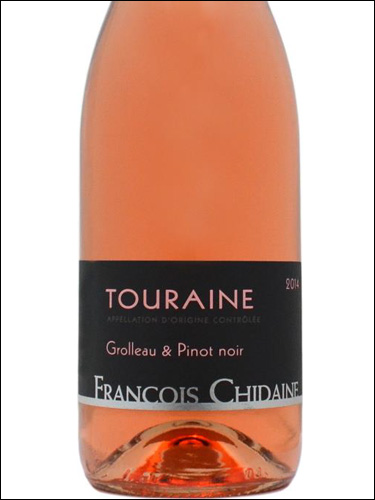 фото Francois Chidaine Touraine Rose AOC Франсуа Шиден Турень Розе Франция вино розовое