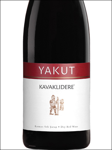 фото Kavaklıdere Yakut Каваклыдере Якут Турция вино красное