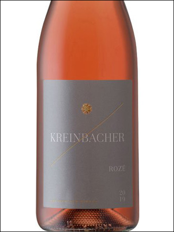фото Kreinbacher Syrah Roze Крейнбахер Сира Розе Венгрия вино розовое