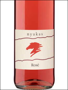фото Nyakas Rose Szaraz Ньякаш Розе Сараз Венгрия вино розовое