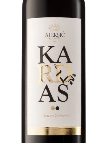 фото Aleksic Kardas Cabernet Sauvignon Алексич Кардаш Каберне Совиньон Сербия вино красное