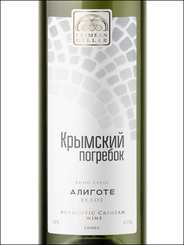 фото Crimean Cellar Aligote Крымский Погребок Алиготе Россия вино белое