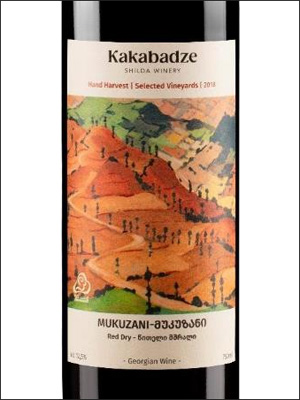 фото Kakabadze Mukuzani Какабадзе Мукузани Грузия вино красное