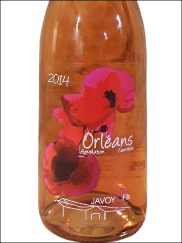 фото Javoy Pere et Fils Orleans Rose AOC Жавуа Пэр э Фис Орлеан Розе Франция вино розовое