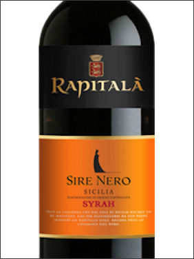 фото Rapitala Sire Nero Syrah Sicilia DOC Рапитала Сире Неро Сира Сицилия Италия вино красное