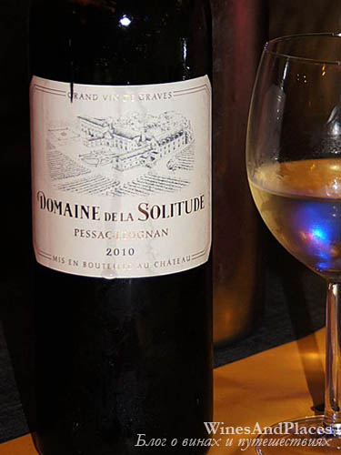 фото Domaine de la Solitude Blanc AOC Pessac-Leognan Домен де ля Солитюд Блан Пессак-Леоньян Франция вино белое