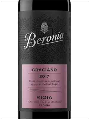 фото вино Beronia Graciano Rioja DOCa 