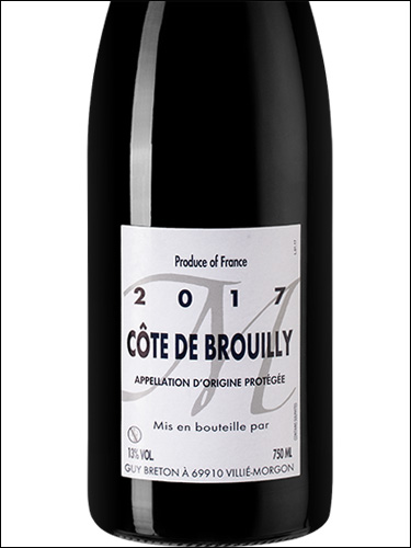фото Guy Breton Cote de Brouilly AOC Ги Бретон Кот де Бруйи Франция вино красное