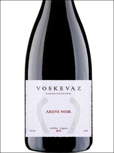 фото Voskevaz Karasi Collection Areni Vieilles Vignes Воскеваз Караси Коллекция Арени Вьей Винь Армения вино красное