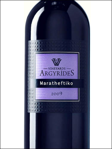 фото Argyrides Vineyard Maratheftiko Аргиридис Виньярд Маратефтико Кипр вино красное