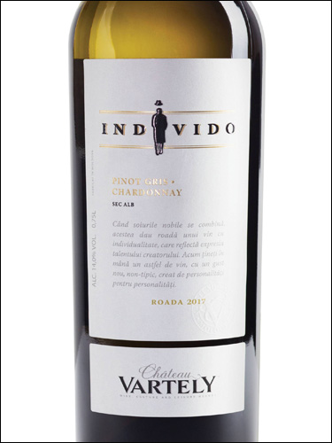 фото Chateau Vartely Individo Pinot Gris-Chardonnay Шато Вартели Индивидо Пино Гри-Шардоне Молдавия вино белое