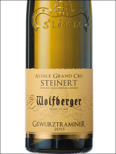 фото Wolfberger Gewurztraminer Steinert Alsace Grand Cru AOC Вольфберже Гевюрцтраминер Штайнерт Эльзас Гран Крю Франция вино белое