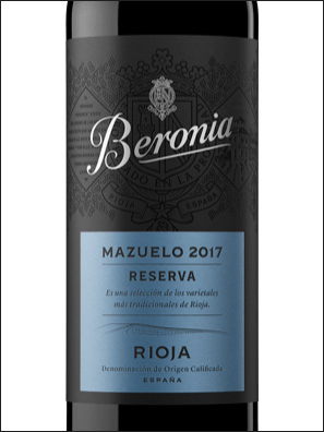 фото вино Beronia Mazuelo Reserva Rioja DOCa 