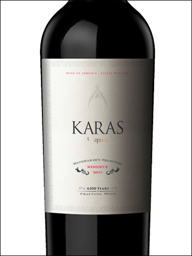 фото Karas Reserve Winemakers Selection Blend Red Карас Резерв сухое Армения вино красное