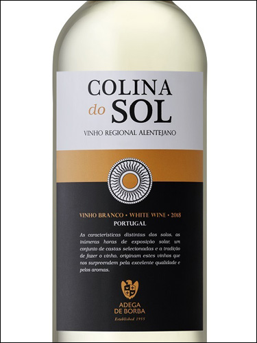 фото Adega de Borba Colina do Sol Branco Vinho Regional Alentejano Адега де Борба Колина ду Сол Бранку ВР Алентежану Португалия вино белое