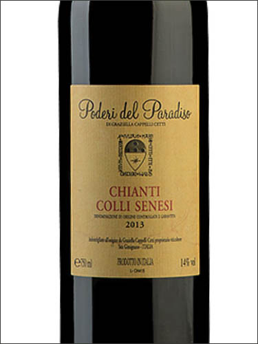 фото Poderi del Paradiso Chianti Colli Senesi DOCG Подери дель Парадизо Кьянти Колли Сенези Италия вино красное