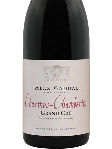 фото Alex Gambal Charmes-Chambertin Grand Cru AOC Алекс Гамбал Шарм-Шамбертен Гран Крю Франция вино красное