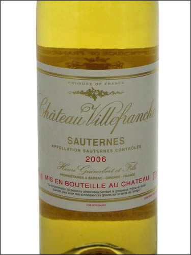 фото Chateau Villefranche Sauternes AOC Шато Вильфранш Сотерн Франция вино белое