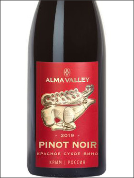 фото Alma Valley Pinot Noir Альма Вэлли Пино Нуар Россия вино красное