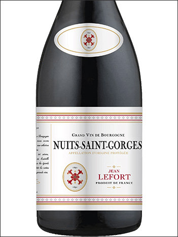 фото Jean Lefort Nuits Saint Georges AOP Жан Лефор Нюи-Сен-Жорж Франция вино красное