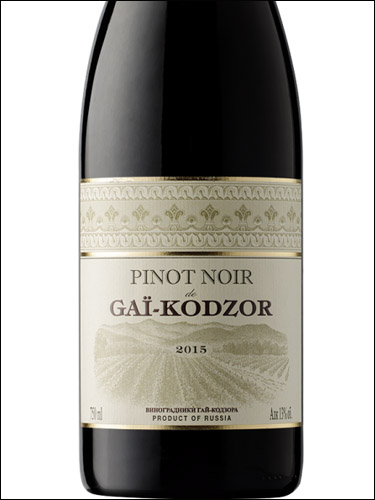 фото Pinot Noir de Gai-Kodzor Гай-Кодзор Пино Нуар Россия вино красное