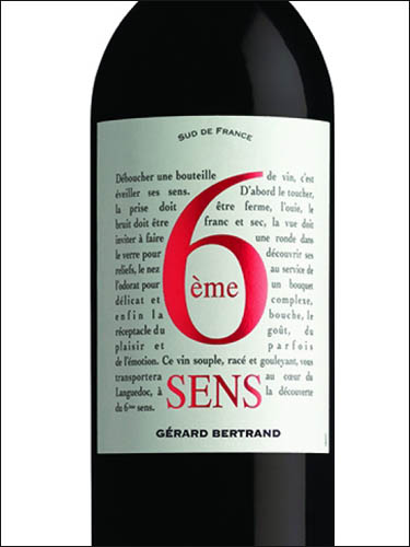 фото Gerard Bertrand 6-eme Sens Rouge Pays d'Oc IGP Жерар Бертран 6 Санс (Шестое чувство) Пэй д'Ок Франция вино красное